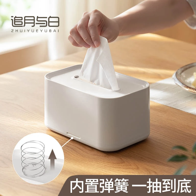 日式回弹抽纸盒家用纸巾盒带弹簧北欧客厅轻奢ins现代餐巾纸收纳