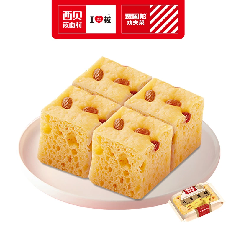 西贝门店同款 小米发糕1盒(6块装)300g/盒 宝妈早餐主食加热即食
