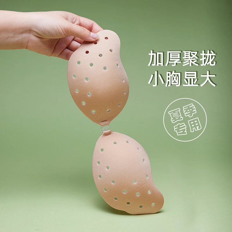 胸贴女婚纱吊带拍照专用无肩带夏季隐形小胸聚拢上托大胸透气乳贴