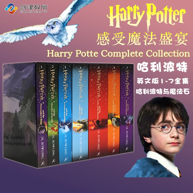 哈利波特Harry Potter全套1-7册 原版书国外原著套装
