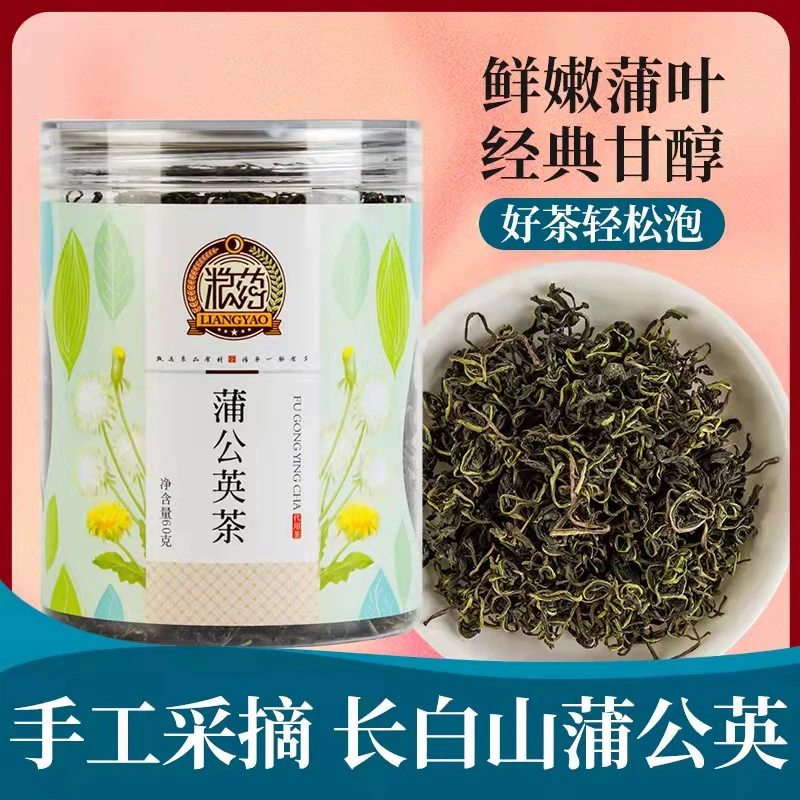 【粮药】蒲公英茶代用茶  60g/罐罐装泡水清香