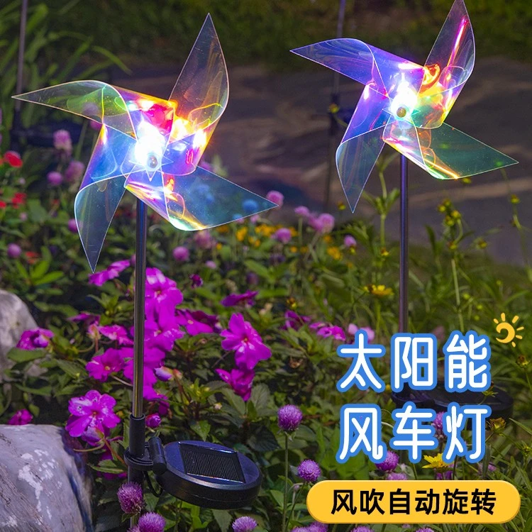 普奕太阳能幻彩风车灯户外led庭院灯花园布置装饰草坪地插景观灯