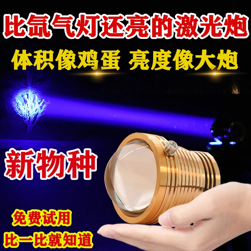 12V外接钓鱼灯电瓶激光炮夜钓灯超亮黑坑大功率暖光诱鱼蓝光远射
