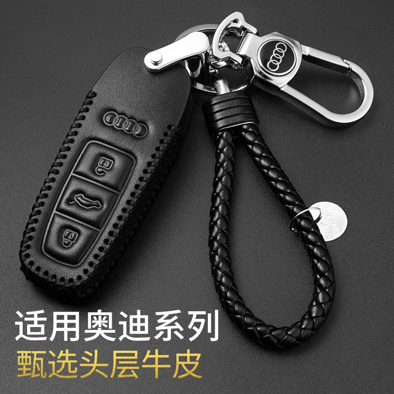 适用于奥迪钥匙套A6L A4L Q3 Q5L Q2L A3 Q7 A5 A7汽车真皮包扣
