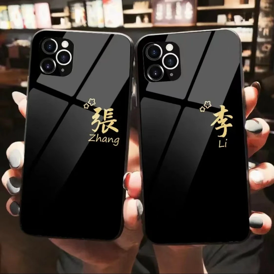 苹果/华为/vivo/oppo/小米  个性定制百家姓王钢化玻璃手机壳1