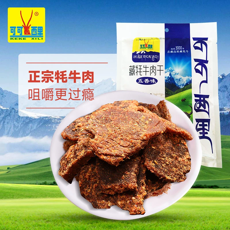 KEKE XILI/可可西里100g牦牛肉干麻辣五香味