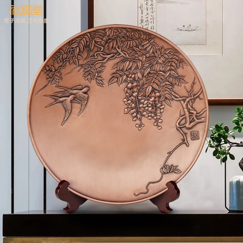 紫气东来 手工錾刻工艺摆盘28*28cm送礼收藏