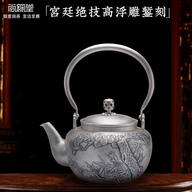 岁寒三友  手工錾刻999足银壶