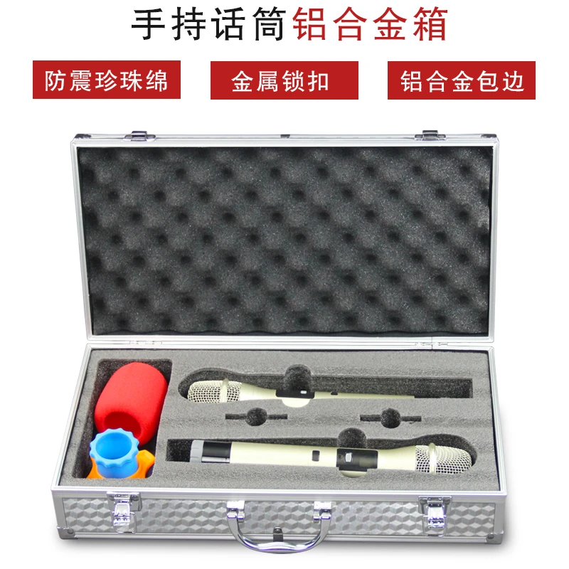 KTV无线话筒箱子收纳箱2支装手提铝箱手持领夹式麦克风保护箱盒子