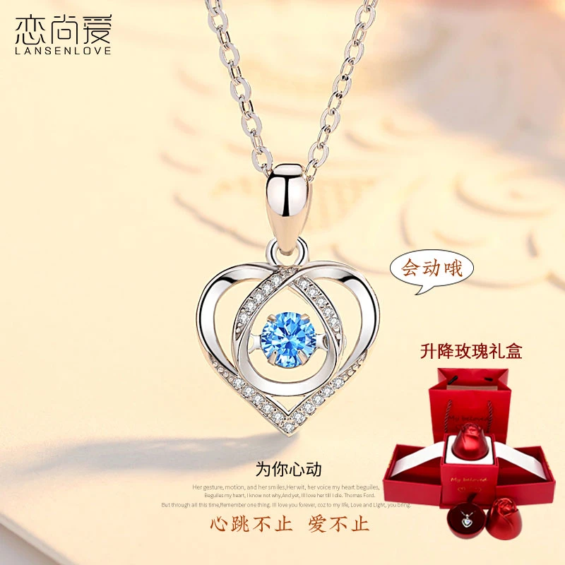 恋尚爱跳动的心银项链女2024新款浪漫轻奢时尚气质送女友生日礼物
