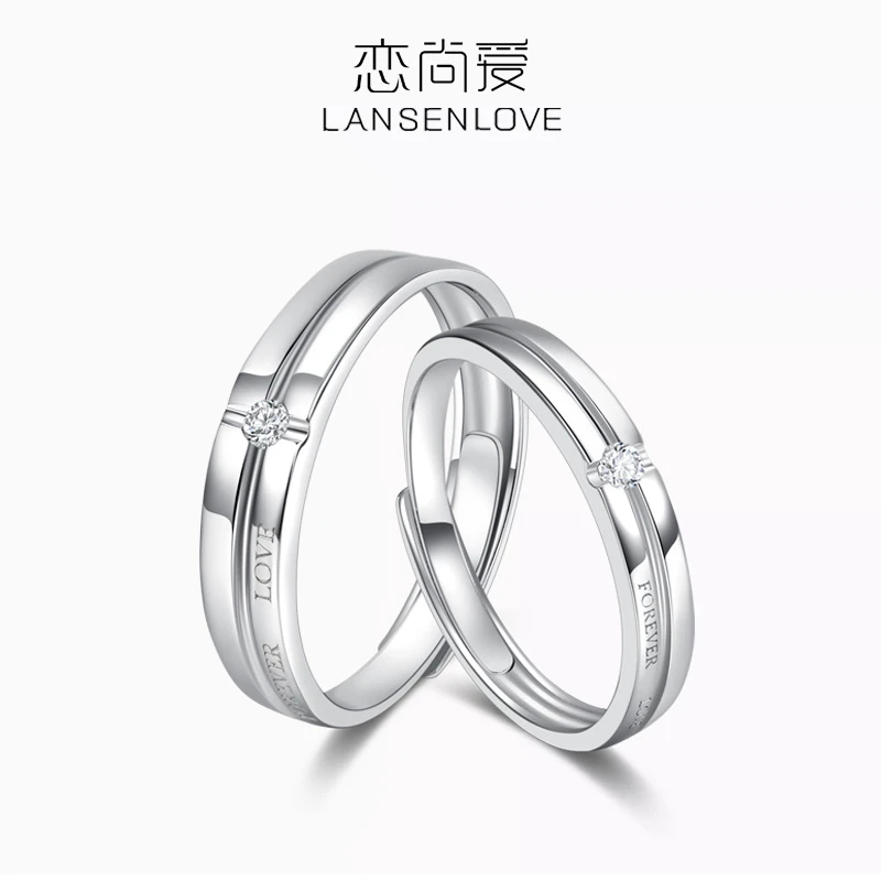 恋尚爱永恒的爱戒指S925银情侣对戒男女一对时尚高级感送女友生日