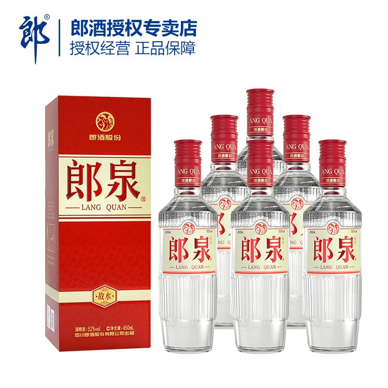 郎郎泉.故水  整箱装52度450ml*6
