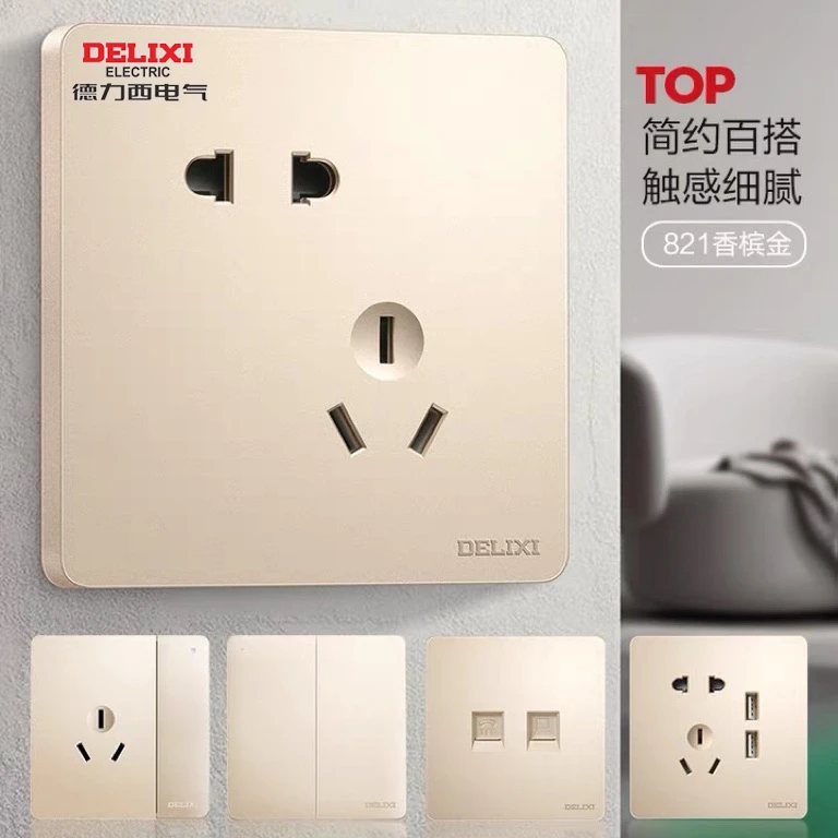 德力西开关插座面板香槟金色86型暗装插座家用USB