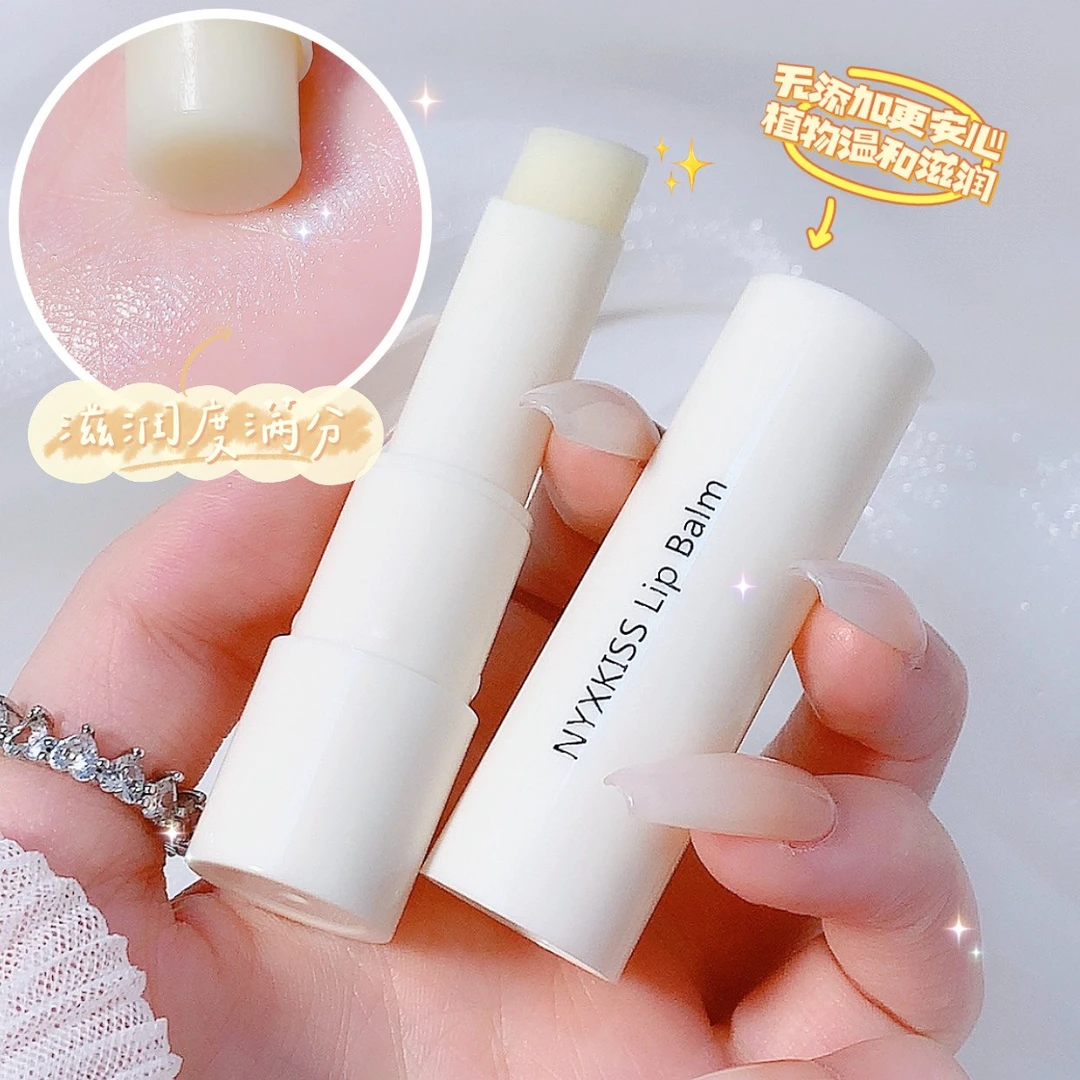 【NYXKISS】植物滋养润唇膏打底唇膏