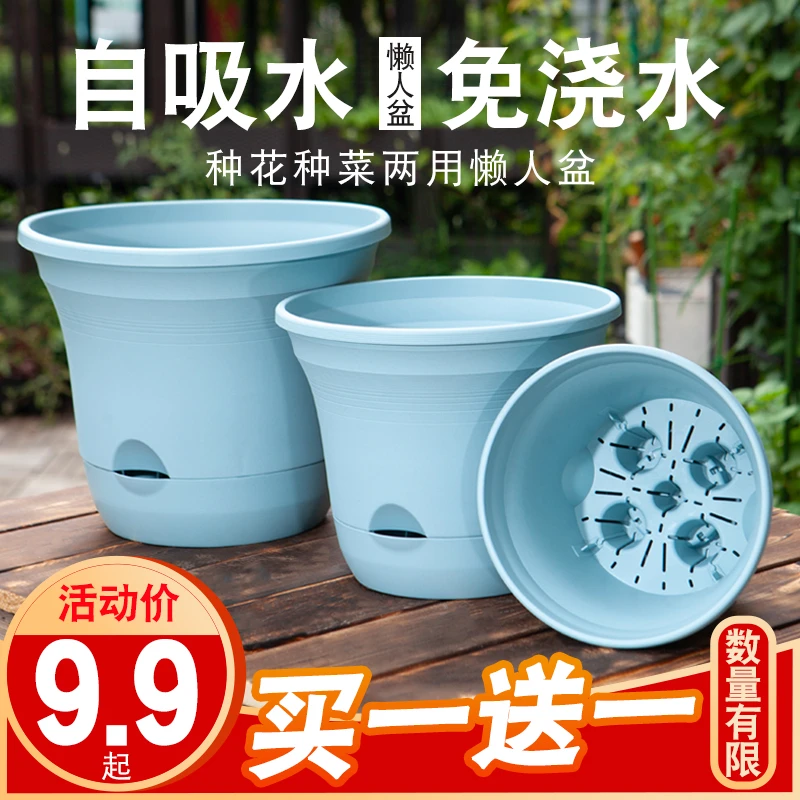 懒人花盆阳台种菜盆自动吸水长方形塑料花盆简约透气自带托盘清仓