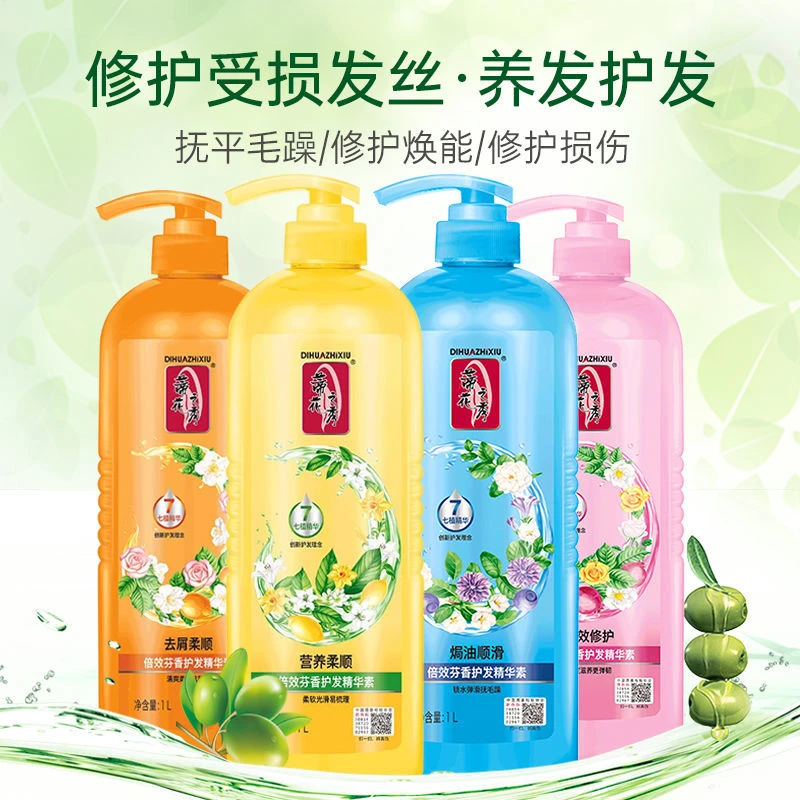 清爽香氛蒂花之秀护发素多效润发焗油膏干枯毛躁烫染营养保湿发膜