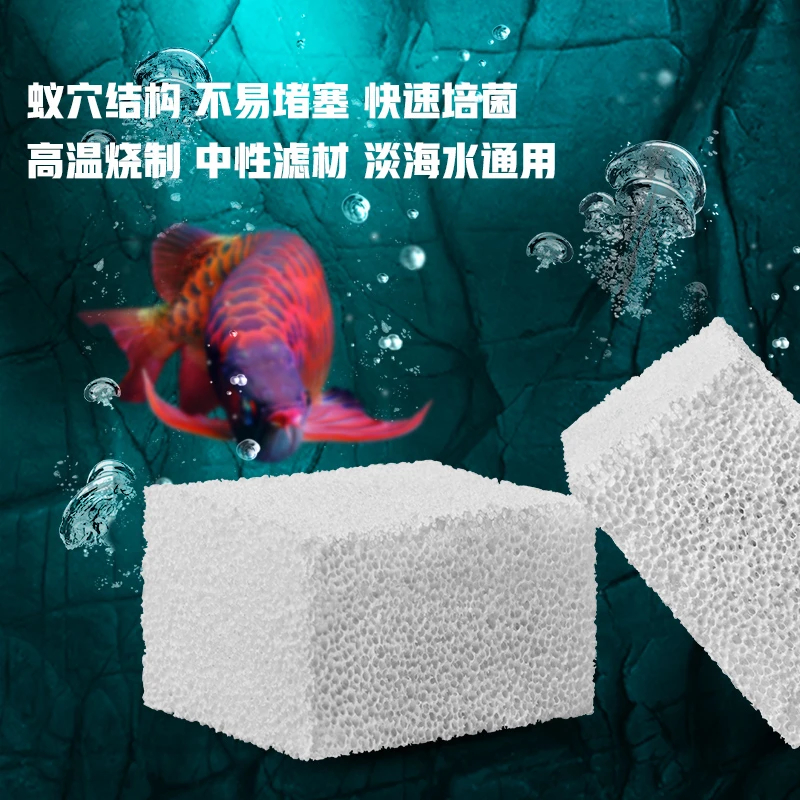 喜尊滤材培菌魔方鱼缸过滤器细菌屋滤材滴流盒过滤材料硝化细菌屋