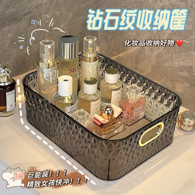 轻奢化妆品收纳盒透明卫生间收纳筐宿舍桌面护肤品口红香水置物架