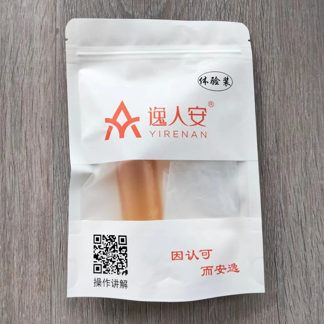 逸人安活动款体验装 去臭去痒泡脚足浴液消毒液护理洗脚修护草本