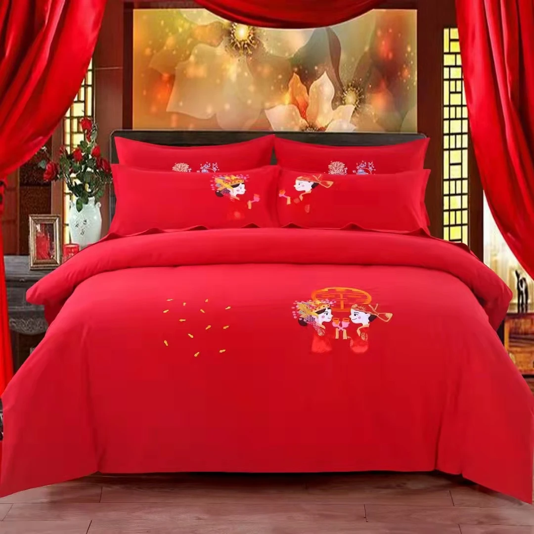 老粗布【婚庆四件套】<双喜人>250X250cm<±5cm>结婚大红图案刺绣