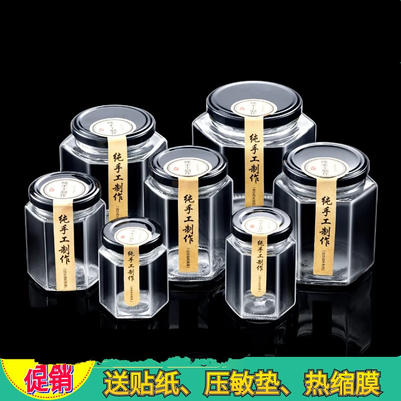 玻璃瓶空瓶子食品级带盖六棱蜂蜜辣椒果酱罐头六角透明小号密封