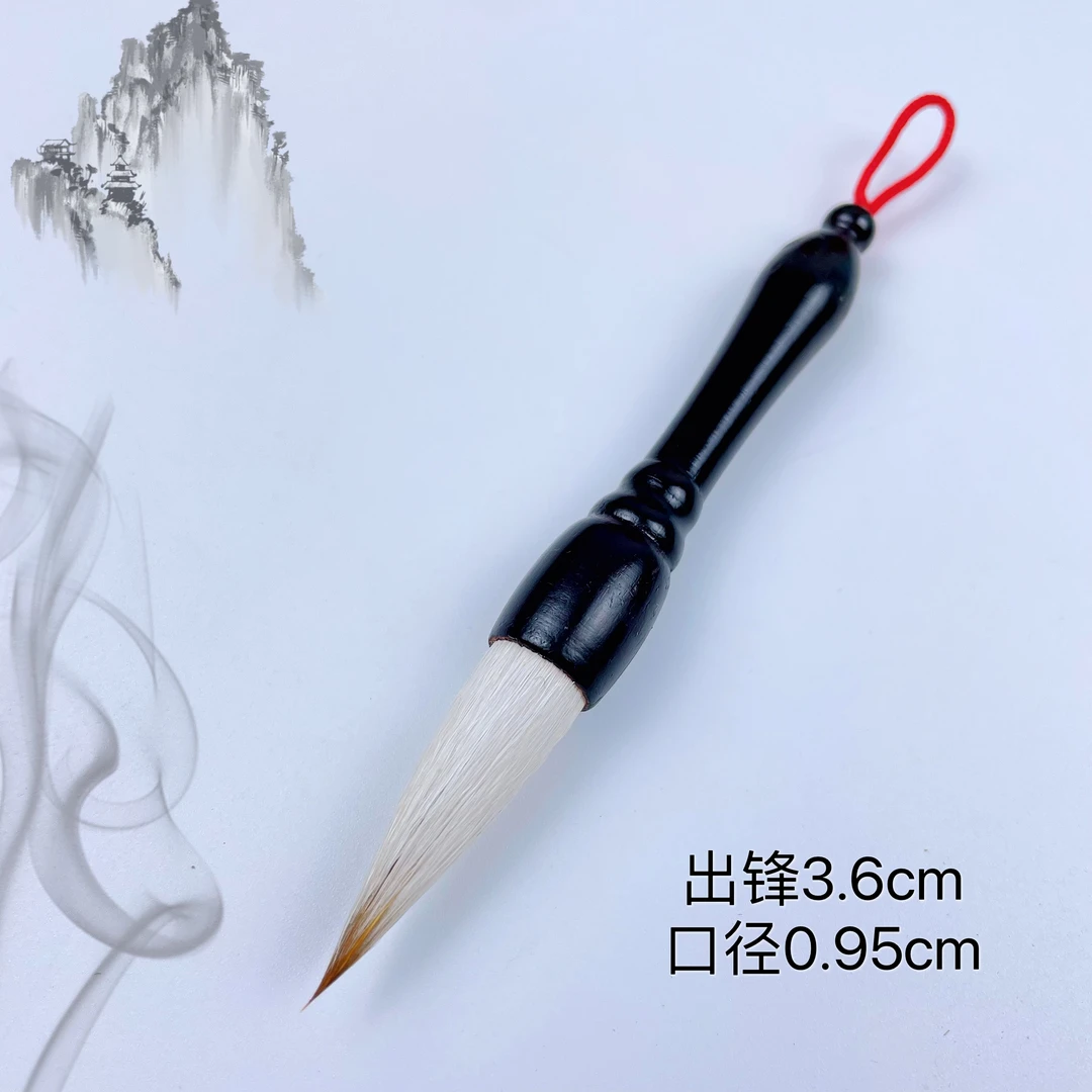 小巧 出锋3.6cm 掌中宝狼羊兼毫毛笔楷书行楷行书书法毛笔 实木杆