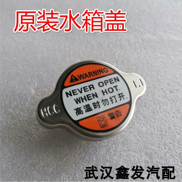 ix35朗动领动ix25索八索九名图悦纳菲斯塔ix45全新胜达途胜水箱盖