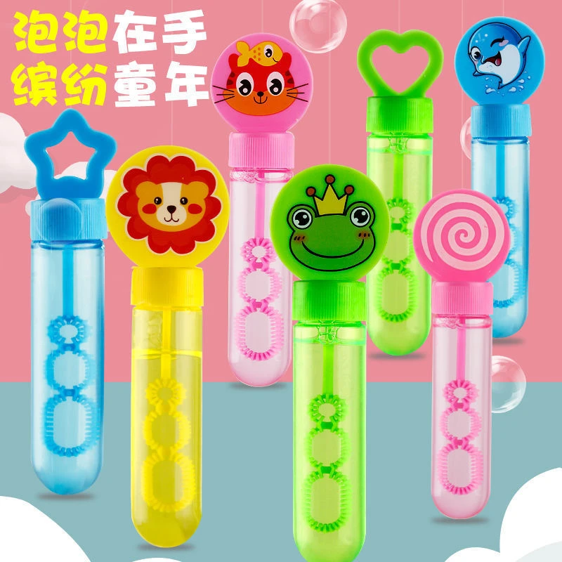 儿童泡泡棒吹泡泡迷你小管泡泡液瓶装袋装泡泡机补充液多种颜色