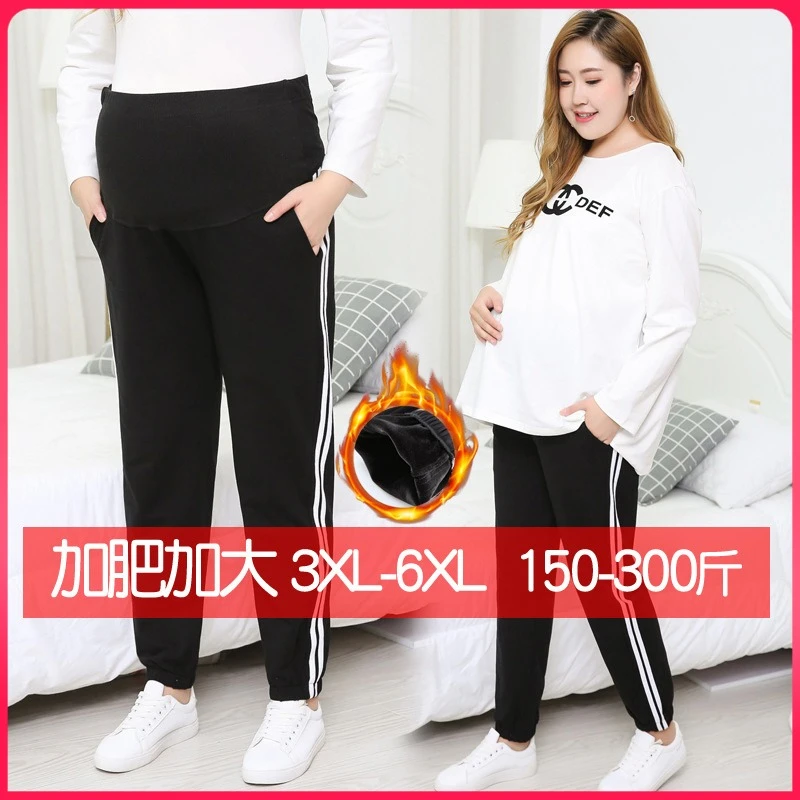 300斤特大码孕妇裤运动裤春秋加肥加大200斤加绒加厚保暖裤子外穿