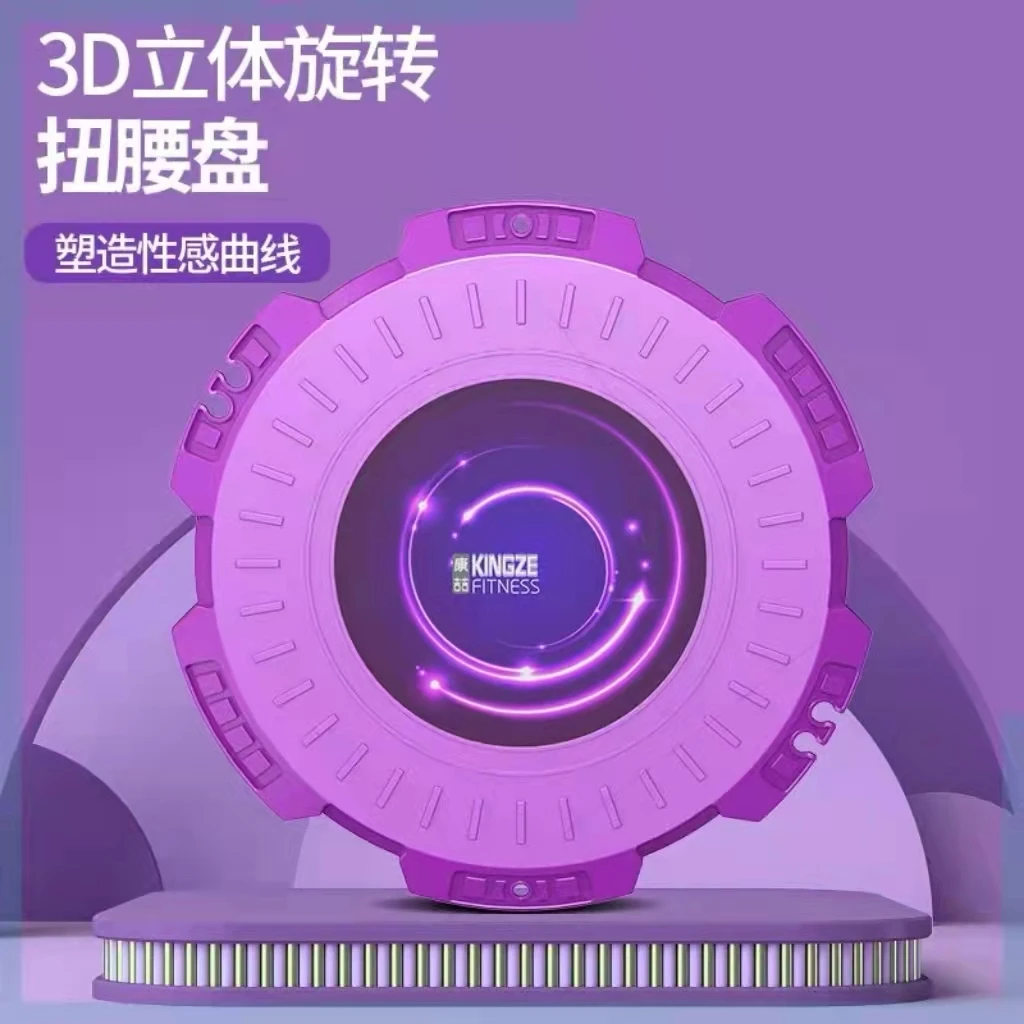 扭腰盘 家用健身器材 旋转扭腰盘 收腹健腹扭腰机平衡家庭便携