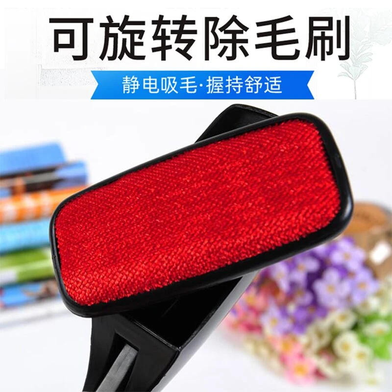 羊绒毛刷毛呢大衣衣服专用除尘羊毛刷子可旋转家用除毛刷吸毛刷