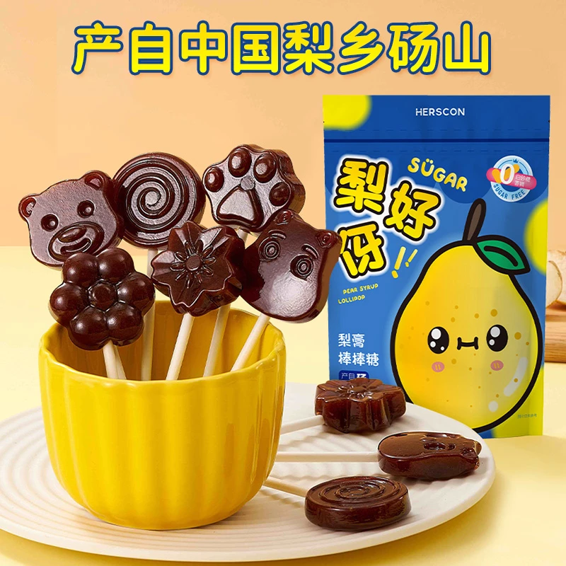 【精选砀山梨膏和枇杷】赫尔仕康梨膏枇杷棒棒糖润喉儿童糖果无蔗糖
