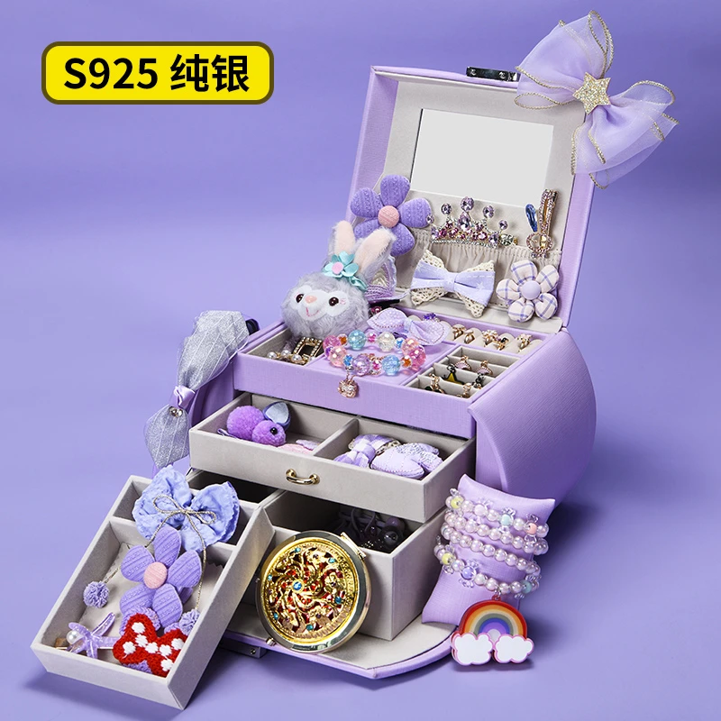儿童发饰玩具女童头饰高端女孩子梦幻生日礼物迪士尼星黛露礼盒