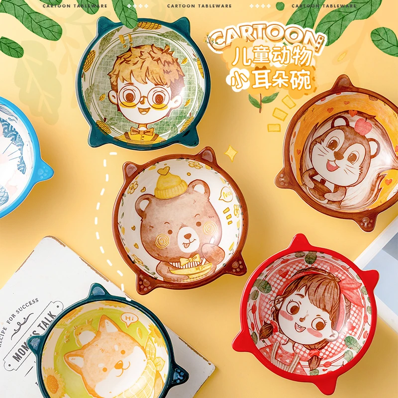 【2个14.9元】小耳朵陶瓷饭碗5.5英寸儿童碗可爱家用餐具卡通小碗