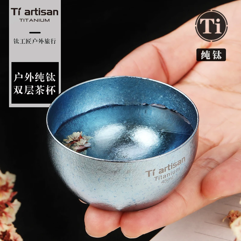 Tiartisan户外双层纯钛茶杯隔热露营旅行便携茶具小杯家用主人杯