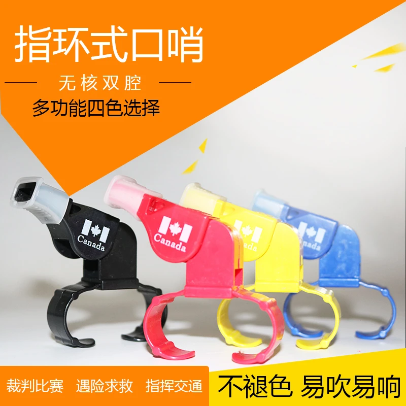 无核高频手指口哨 儿童户外体育运动足球比赛训练护齿 裁判哨子