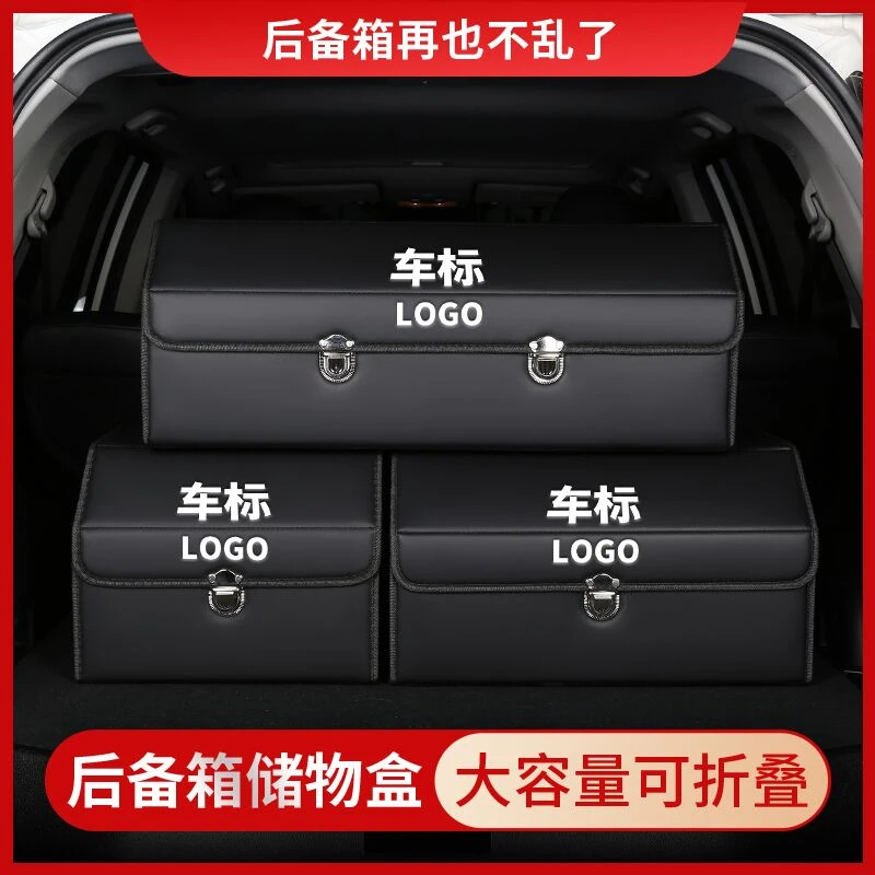 厂家直销多功能折叠储物箱可定制LOGO加厚木板整理实用汽车用品