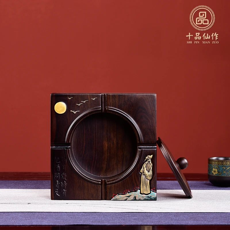 黑檀木烟灰缸带盖客厅防飞灰烟味器焑灰缸水调歌头中式实木笔洗
