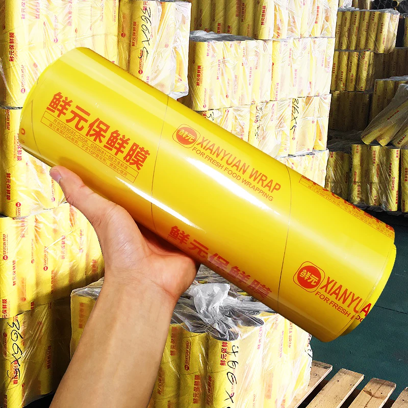 鲜元大卷商用保鲜膜经济水果防雾简装打包膜一次性超市包装膜透明