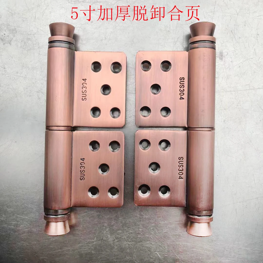 红古铜皇冠头合页304不锈钢旗铰脱卸合页16芯防盗大门铰链5寸3mm