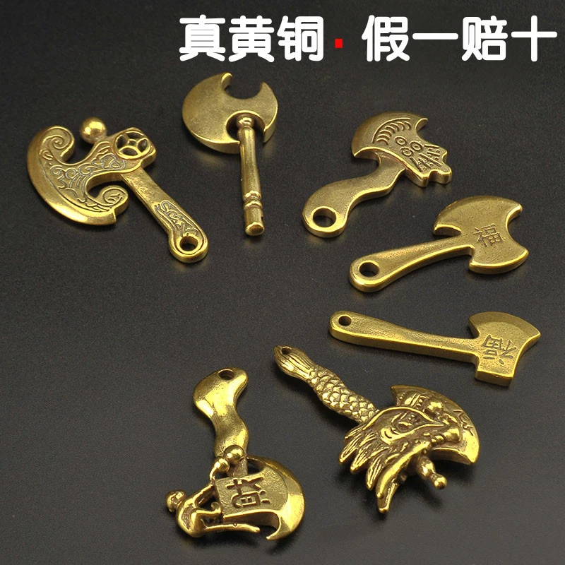 纯铜斧子龙头斧头复古汽车钥匙扣挂件一斧压百祸黄铜福字斧子挂饰