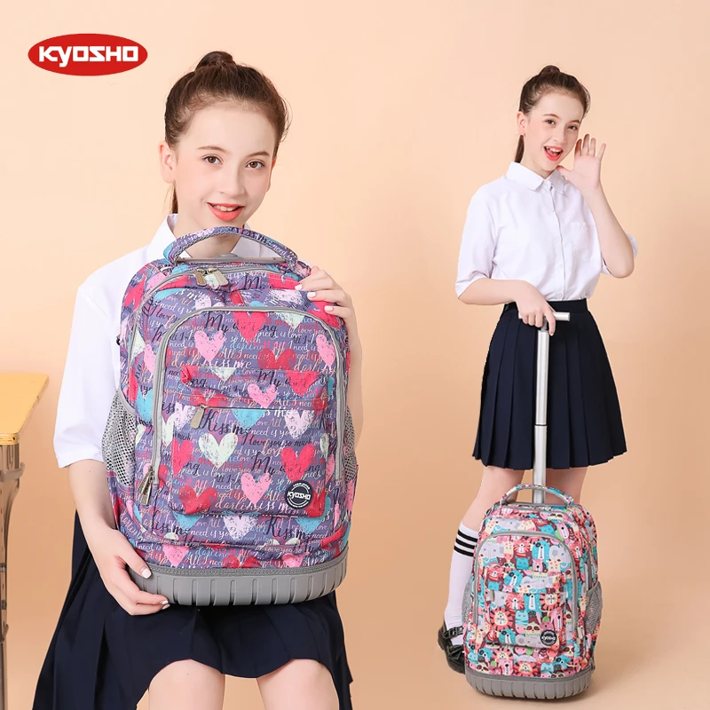 日本kyosho拉杆书包初中小学生大容量爬楼儿童男孩女孩拖拉杆箱
