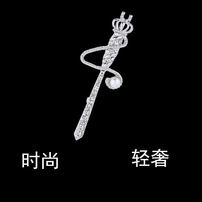 明星同款镶钻皇冠权杖胸针高档毛衣别针胸花男士礼服配饰轻奢饰品