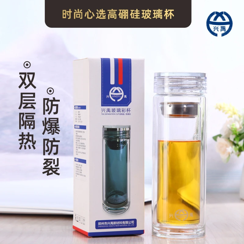 兴禹透明千层底玻璃双层高档商务泡茶杯车载隔热便携带盖茶水杯