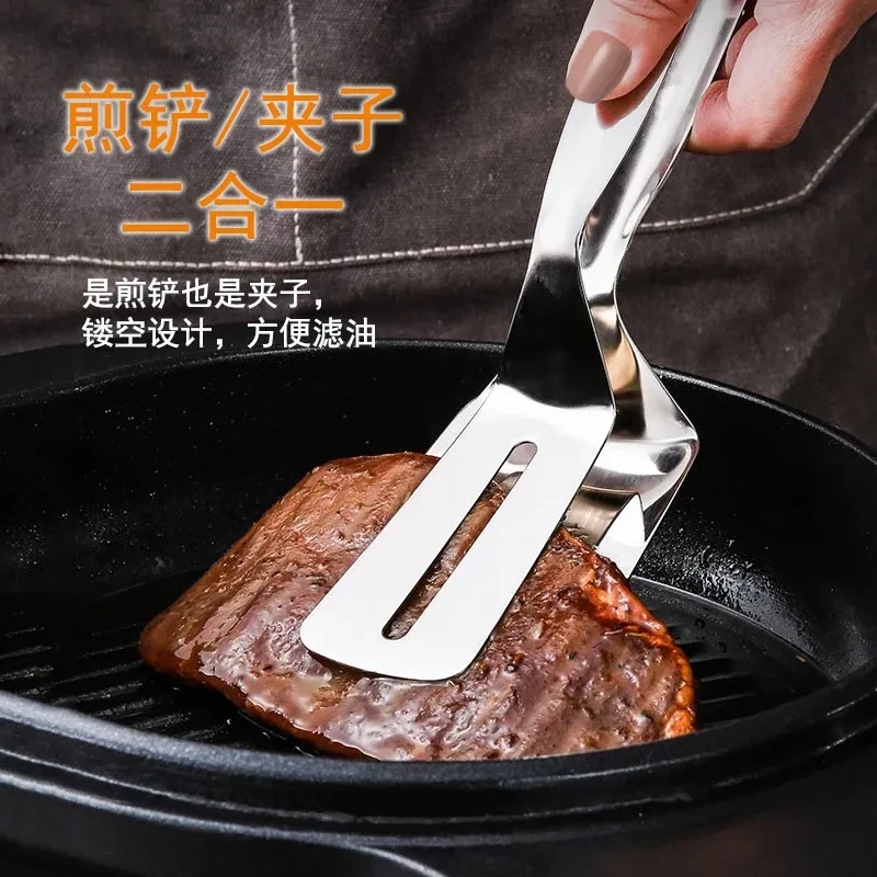 不锈钢铲子家用多功能加厚煎鱼铲煎牛排神器铲夹煎炸二合一镂空