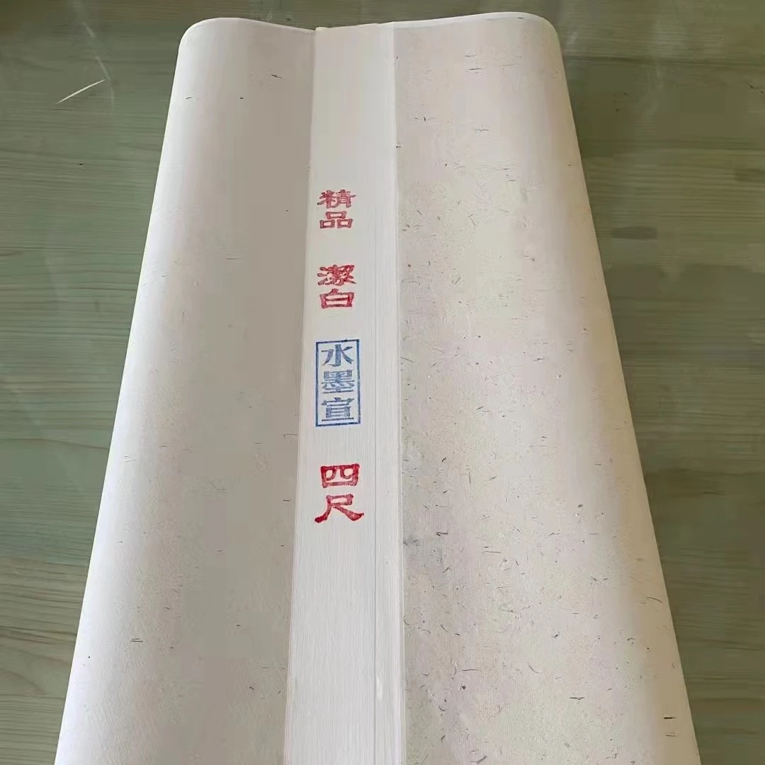 檀皮水墨宣书法国画用纸