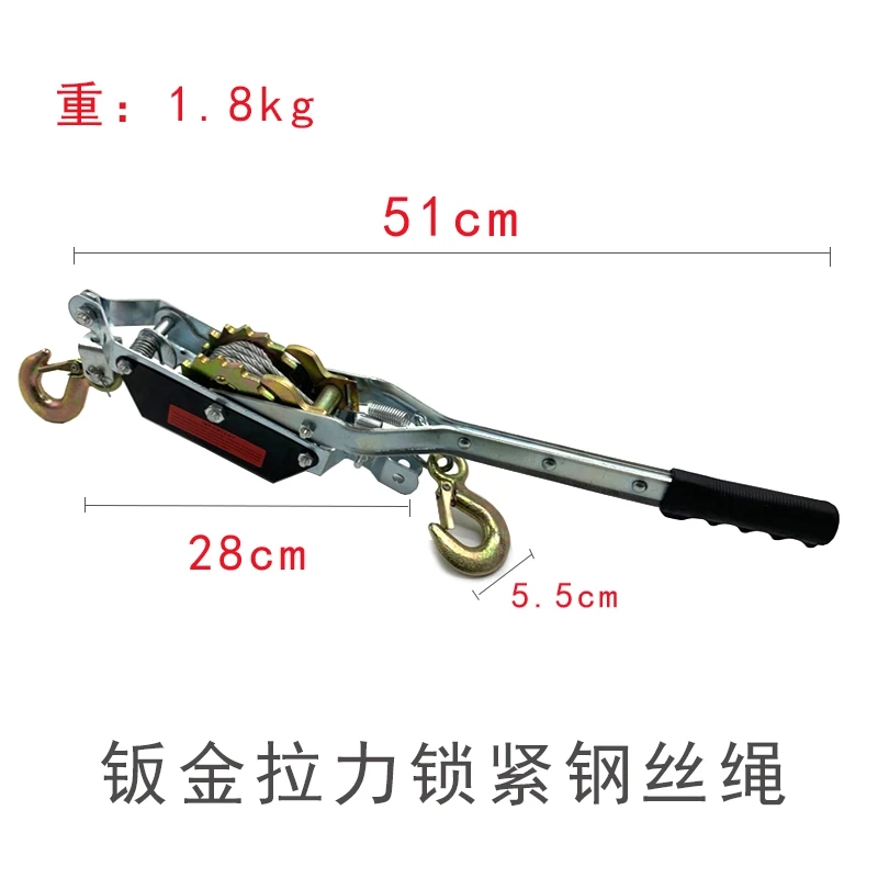 汽车凹陷修复工具手动牵引拉线器钣金拉力锁紧绳小型收紧器钢丝绳