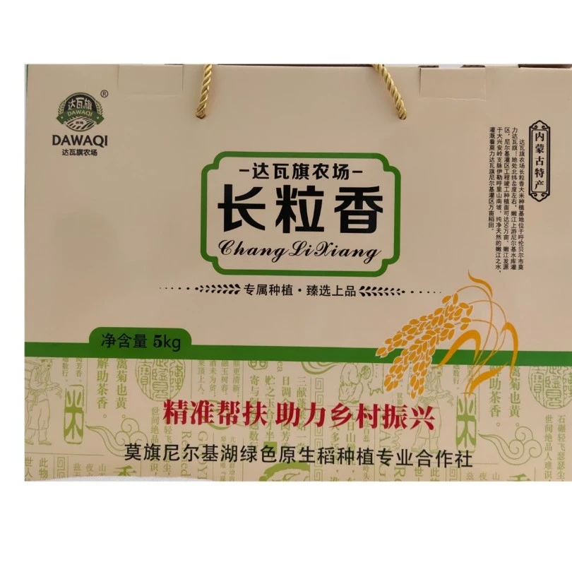 DAWAQI/达瓦旗农场长粒香大米礼盒5kg北纬48度家庭装寒地香米