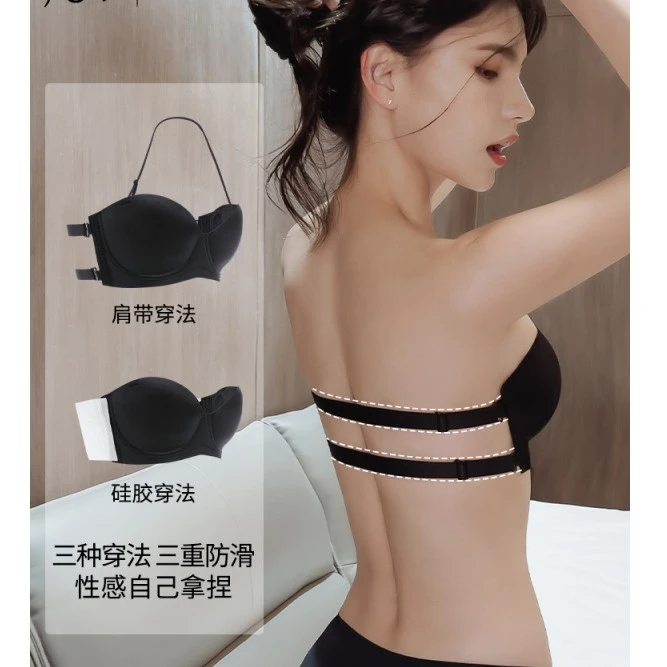 美背式无肩带内衣女小胸聚拢防滑裹胸夏季薄款隐形抹胸文胸防走光