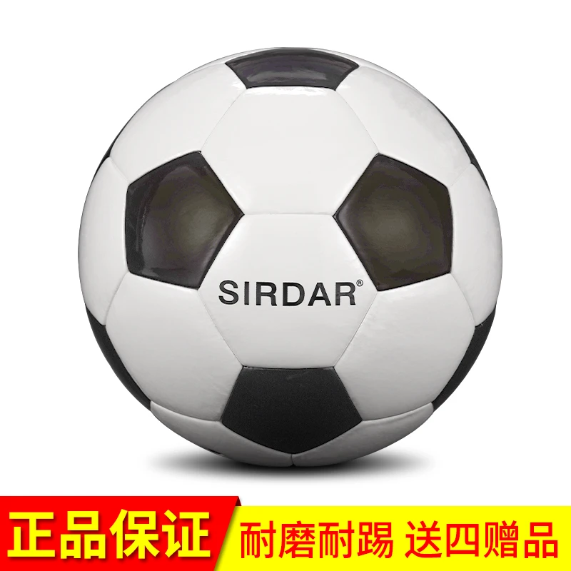 足球儿童4号四号中小学生专用球5号中考训练五号耐磨幼儿发光足球